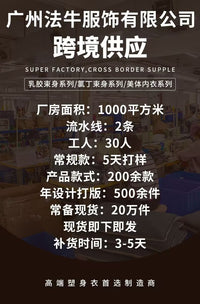 Lipo Foam Board腰腹环吸术后医用压力板腹部支撑板EVA定形板束腰