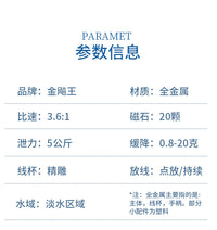 金飚王全金属泄力报警冰钓筏钓轮一键缓降桥钓筏钓微铅渔线轮新款