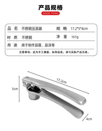 新款不锈钢压蒜器 姜蒜捣碎器 蒜泥器剥蒜器 蒜蓉工具