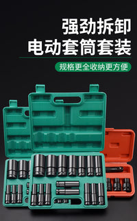 Extended Electric Wrench Socket Set Full Combination Kit with Large, Medium, Small Impact Sockets