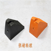 可手提橡胶汽车楔子/车轮子挡块/橡胶制停车楔子 防溜车止退定位J