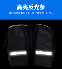 乐炫驮包公路自行车驼包山地车后货架户外摩托车双驮鞍包尾包