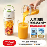 Portable Electric Juicer Cup, 700ml, Wireless, Rechargeable, 18000 RPM
