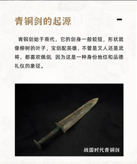 青铜小剑青炙原创复古剑型吊坠银项链挂坠纯铜汽车钥匙扣挂件包挂
