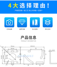 L-Type Fixed Bracket Clamp for Log-Periodic Antenna with U-Shaped Clamp