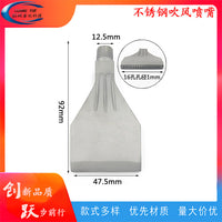 不锈钢吹风喷嘴万向可调空气吹气喷水喷雾喷头1/416孔铝合金风刀