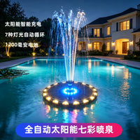 Solar Powered Floating Fountain with Colorful Lights for Outdoor Pool