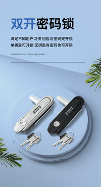 MS819密码锁新能源充电桩专用锁铁皮柜电箱电柜门锁平面锁MS889