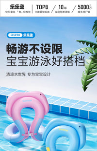 Children's Swimming Ring Thickened Anti-Tip Baby Armpit Neck Ring Arm Ring for 0-3 Years Old Boys and Girls Life Buoy