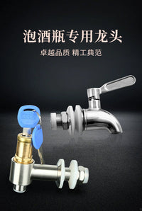 水容器配件出水龙头小管径水嘴泡酒瓶专用304不锈钢阀门钥匙开关