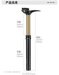 MEROCA山地自行车手控线控升降座管内走线27.2/30.9/31.6伸缩坐杆