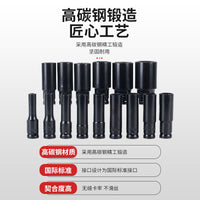 电动扳手套筒批发架子工气动六角套头耐腐蚀多功能10-20件套棘轮