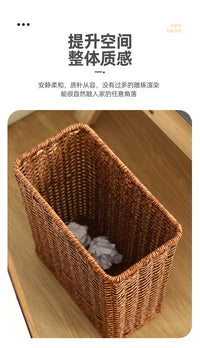 Rattan-Style Plastic Wastebasket for Living Room and Bedroom