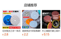 Diamond Grinding Disc for Tile, M10, Industrial Grade