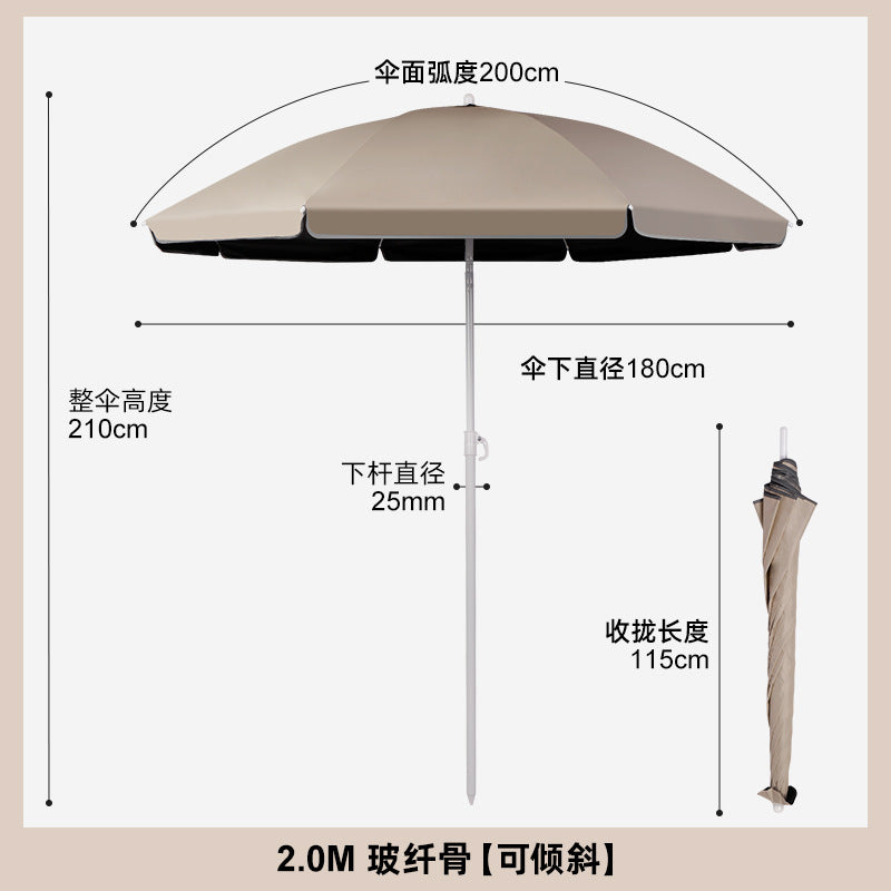 Apricot / 2.0M Fiberglass Tilt