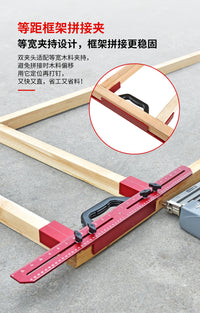 大开口可调节强力九十度木工直角固定夹 新款固型金属直角固定夹