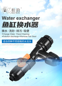 鱼缸洗沙换水器抽水水族箱批发水龙头式鱼池易操作工具清洁套装