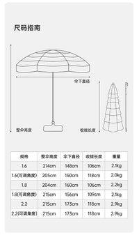 户外遮阳伞仿真稻草伞茅草伞太阳伞折叠沙滩伞庭院防晒伞别墅景区