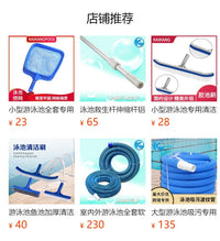 KAIKNG Swimming Pool Cleaning Tool with Aluminum Alloy Suction Disc and Brush