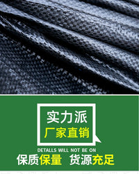 防草布除草布耐用园艺地布盖草抑草地膜透气保湿果树果园抗老化