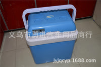 24L Car Refrigerator with Cooling and Warming Functions