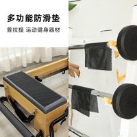 凯迪拉克床普拉提核心床防滑垫梯桶舞蹈杆防汗垫健身器材专用家用