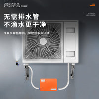 Rensheng Air Conditioning Drain Mist Spray Cooling Environmental Pump Household Condensate Lift Atomization Booster Sewage Pump