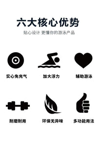 游泳辅助救生棒NBR材质 安全腰带浮漂跟屁虫成人浮棒工厂现货批发