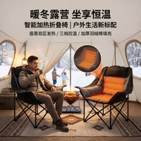 Moon Chair Outdoor Folding Camping Chair with Heating and Cotton Padding