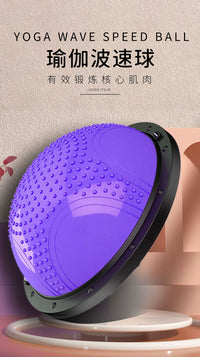 BOSU Ball Half Balance Trainer, Thickened ABS, Anti-Burst, for Yoga and Fitness, 58cm Diameter