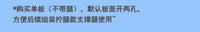 桌缝延长板宿舍桌面缝隙挡板桌上空隙收纳置物架延伸支架桌增高架 板长49*30_腿高10cm【免费改短腿】