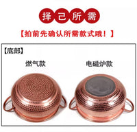 云南铜锅手工双耳汤锅纯紫铜炖锅纯铜加厚家用电磁炉专用汤煲火锅