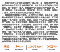 尚友长柄塑料贴膜刮板刮水清洁除胶不伤漆面汽车美容刮水刮刀批发