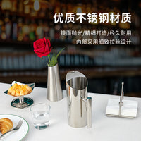 不锈钢果汁壶调酒吧台水扎壶冰冻直身酒吧隔冰壶冷水壶壸果盆水果