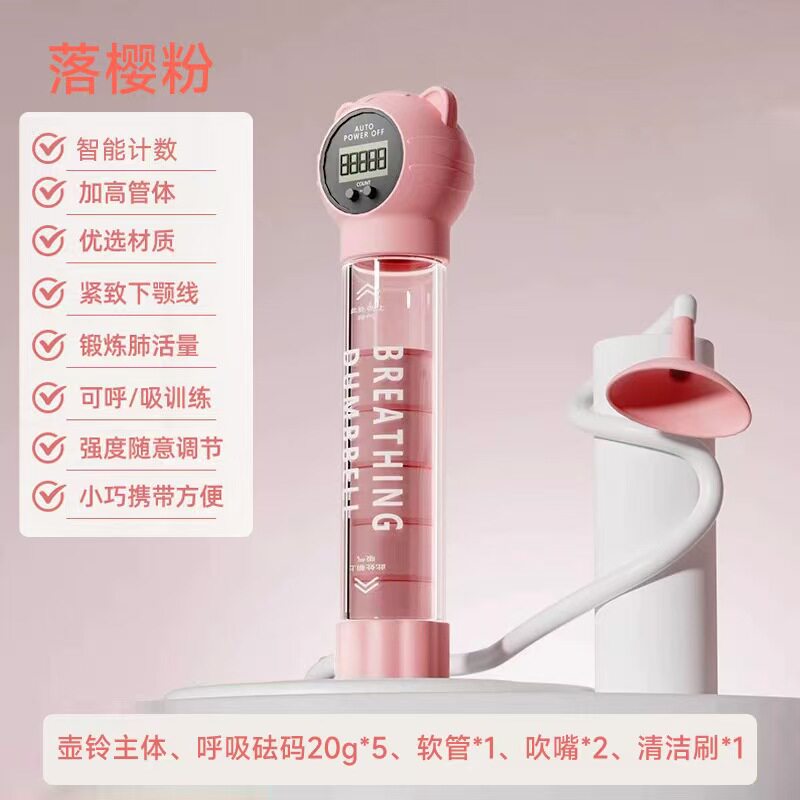 Pink / with Counter