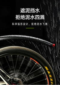 山地自行车挡泥板前后轮全包式通用单车防泥瓦26寸20挡雨挡水档板