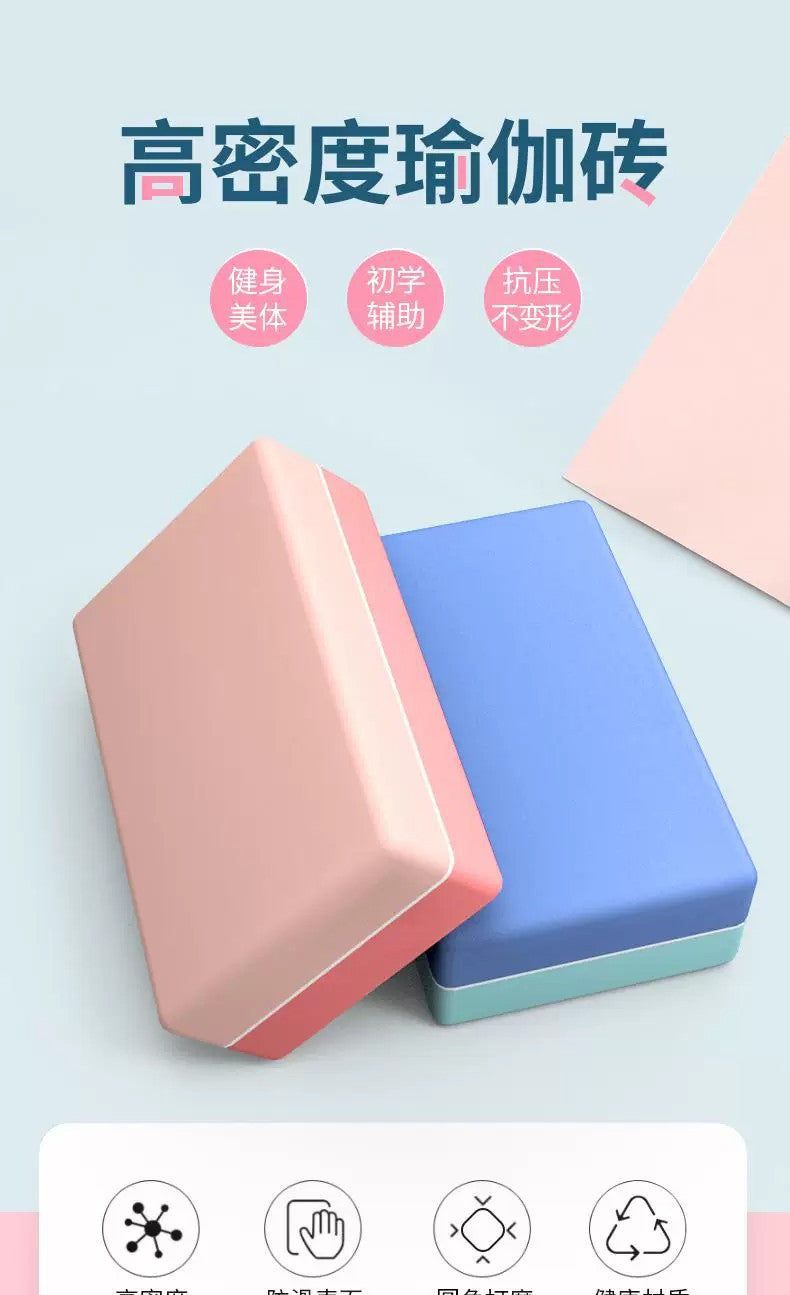 SMOOKY Yoga Block EVA Foam for Stretching and Massage, Multi-Color