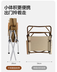 户外铝合金折叠椅高背款折叠便携沙滩椅野餐露营椅子海狗椅批发