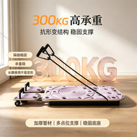 Pilates Home Core Bed Multi-Functional Professional Fitness Equipment