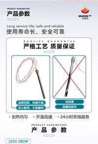 贝斯特木质颗粒炉点火棒 亚马逊跨境壁炉替换件烤炉铜螺纹加热管