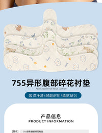 夏季热卖小碎花腹部内衣垫吸汗贴运动出汗隔汗防湿棉布衬垫可水洗