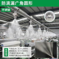 Stainless Steel Spray Tip for Construction Site, Low Pressure Misting Spray Nozzle, Water Spray Head for Greenhouse, 304 Stainless Steel Mist Nozzle