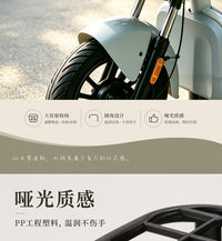 Electric Bike Front Plastic Basket, Thickened, Drop-Resistant, Anti-Oxidation Storage Basket