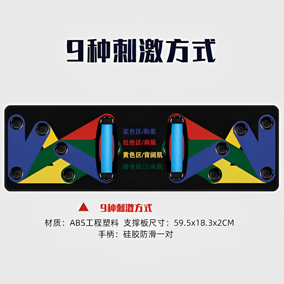 9-hole Basic