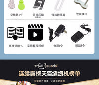 缝纫机家用小型多功能电动全自动裁缝机双针带锁边钉扣一体机台式 美规