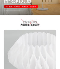 Swirl Lampshade, Japanese Style PP Ceiling Lamp Cover, Creative Line Design, White, D35