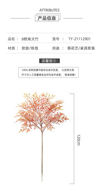 仿真植物软胶南天竹天葵竹 新中式家居装饰 工程造景橱窗展示绿植