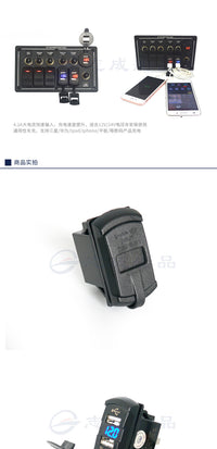 厂家批发船用改装充电器插座带电压显示12/24V双USB车载充电器
