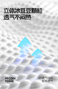 猫窝凉垫睡垫四季通用宠物凉席狗狗床凉感透气夏天狗窝