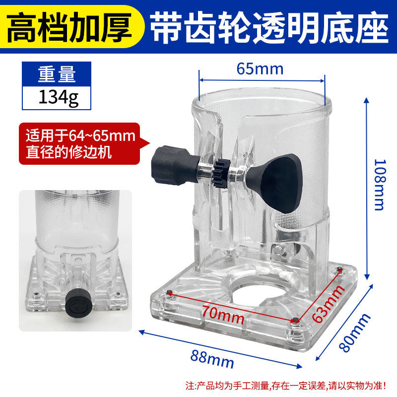Premium Thickened W
